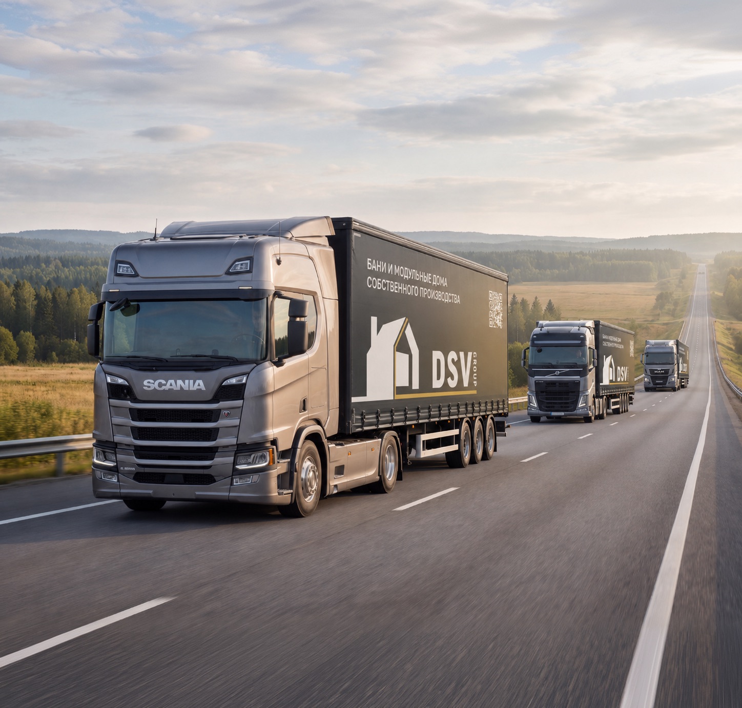 Фуры DSV Group на трассе