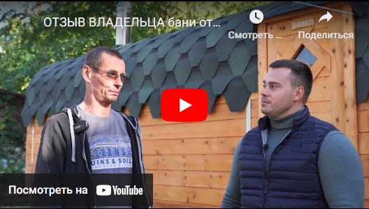 Видеоотзыв: Валерий