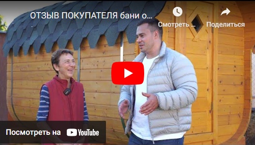 Видеоотзыв: Вера Александровна